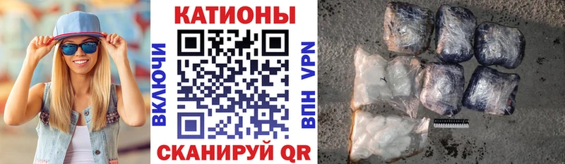 хочу   Полысаево  МЕФ мяу мяу 