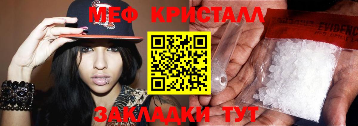 МЕФ Полысаево