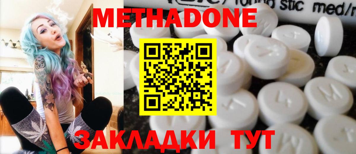мориарти наркотические препараты  Вход с VPN  Полысаево  Метадон кристалл 