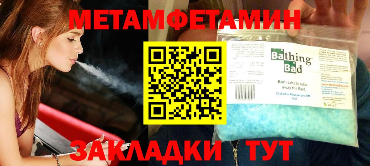 Первитин витя  Вход с VPN  Первитин витя  Полысаево 