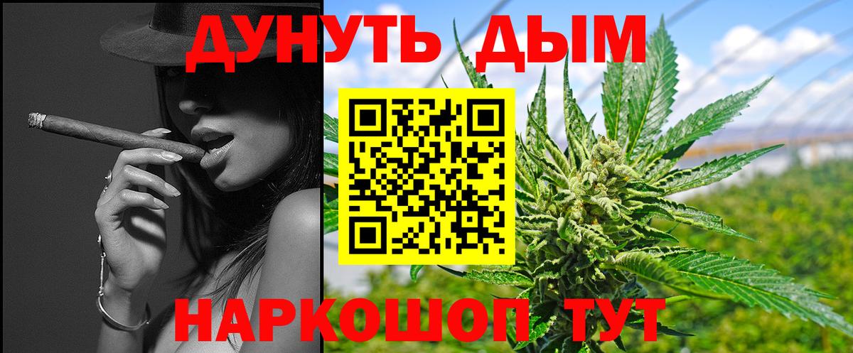 Канабис планчик  Вход с VPN  Полысаево  Бошки марихуана OG Kush  Конопля марихуана 